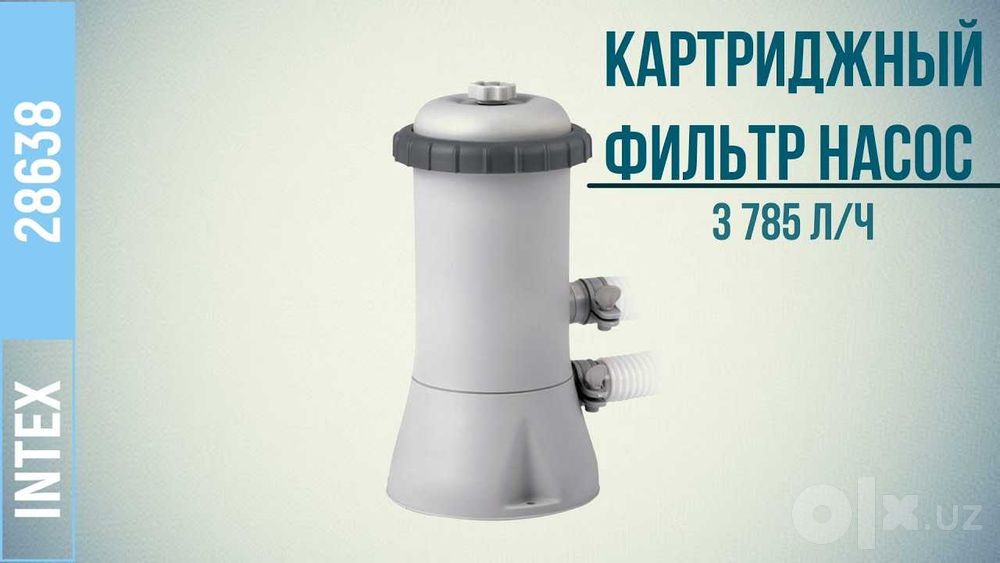 Фильтр насос 28638 Intex (3785 л/ч)