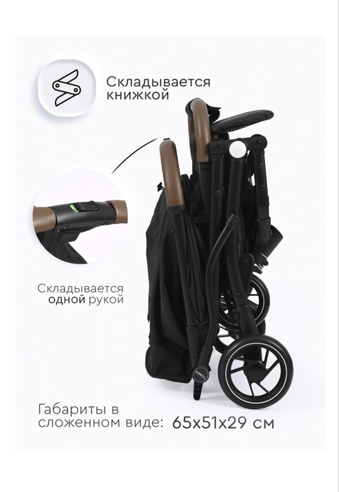Продам прогулочную коляску Tomix Luna Lux