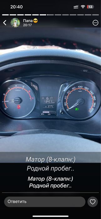 Продам Lada Granta FI