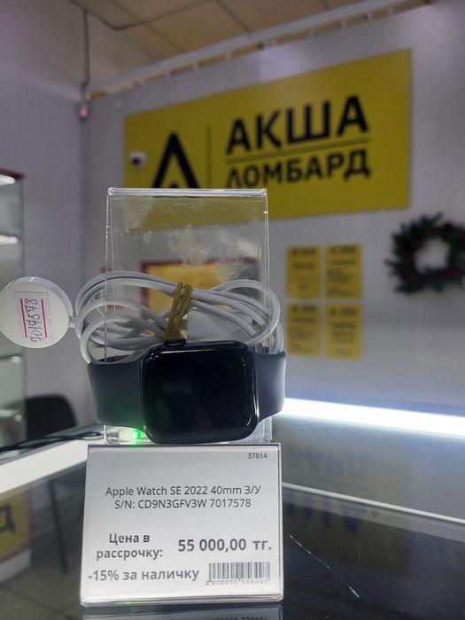 AppleWatch 40mm Акша Ломбард