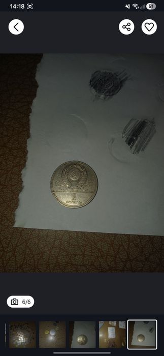 Старинные деньги, и монеты