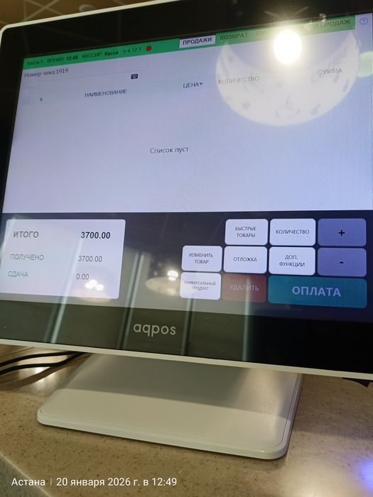 Умаг касса аппараты сатылады