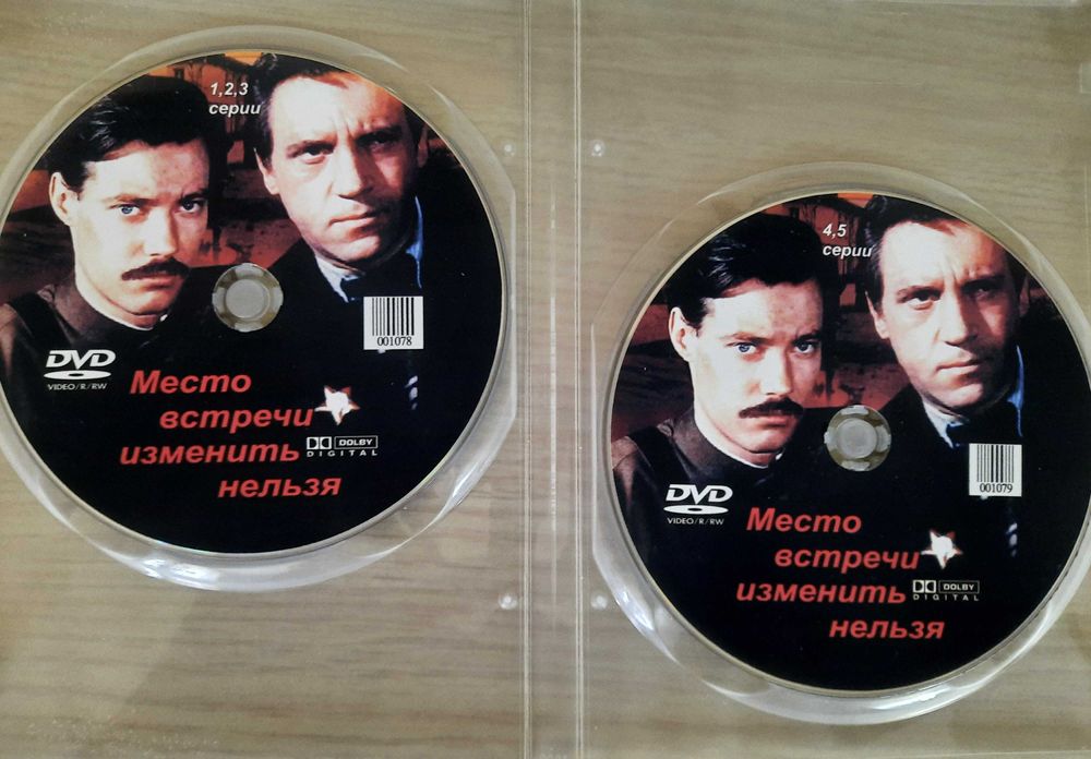 Сериалы на дисках DVD