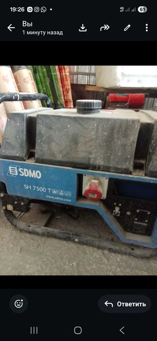 Продам Генератор SDMO