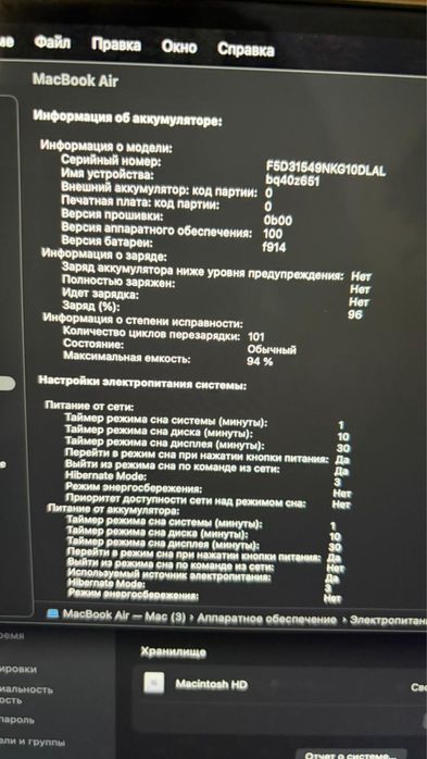 Продам Продам MacBook Air M2 13” (Space Gray)