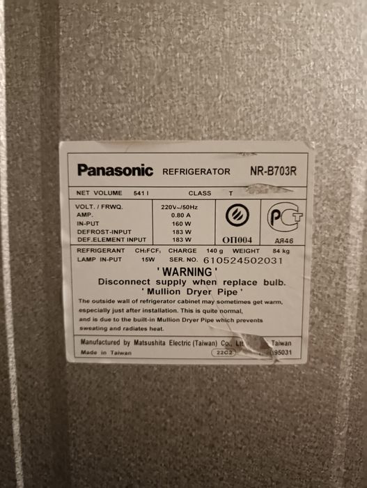 Холодильник Panasonic