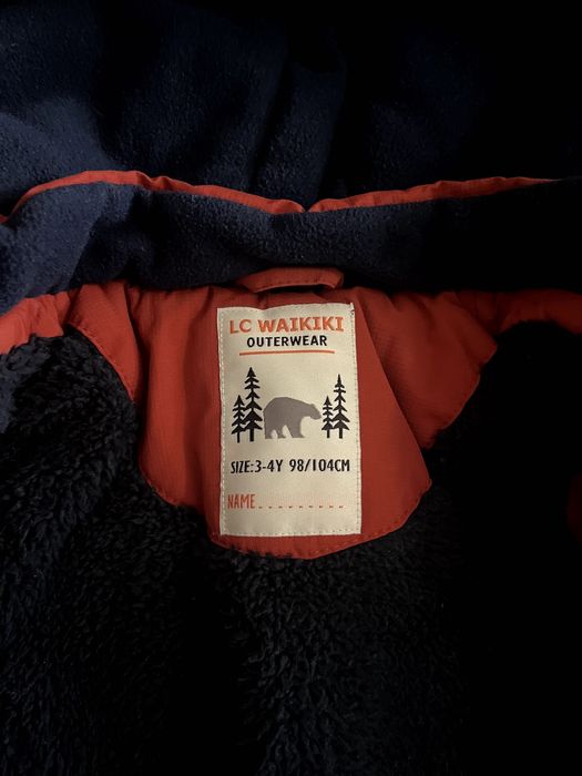 Детско зимно яке