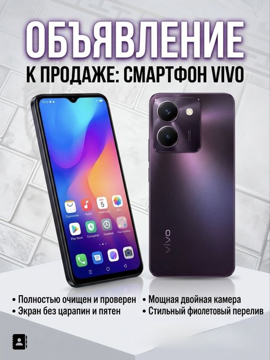 Vivo telefon sotiladi