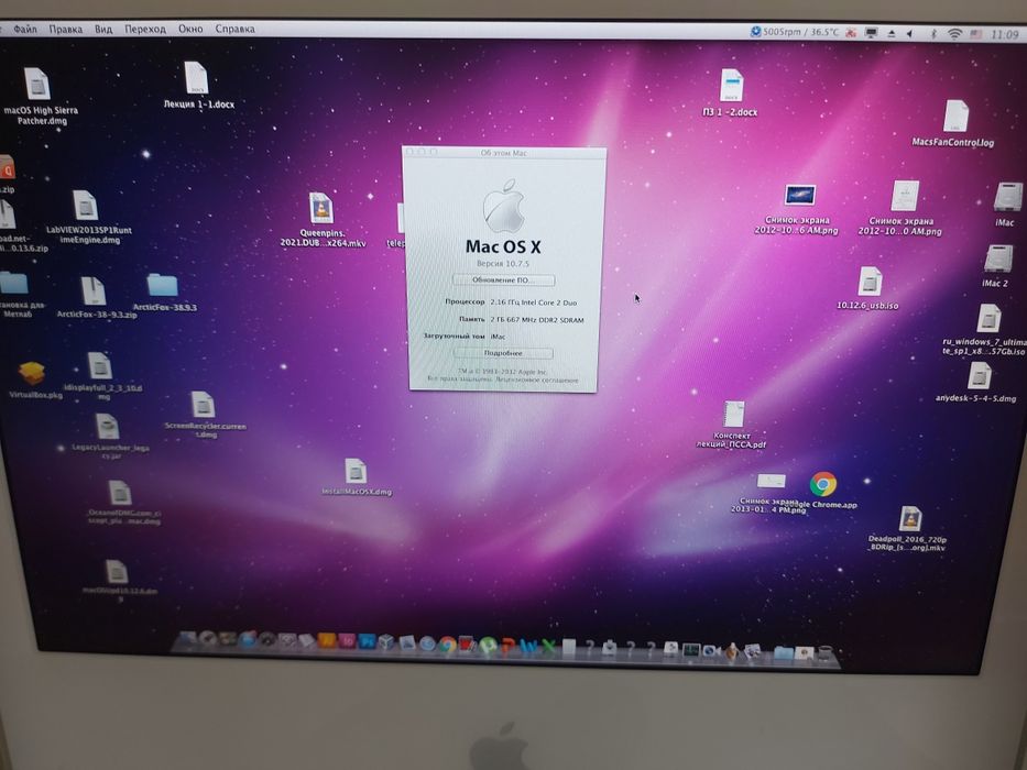 Imac macbook pro