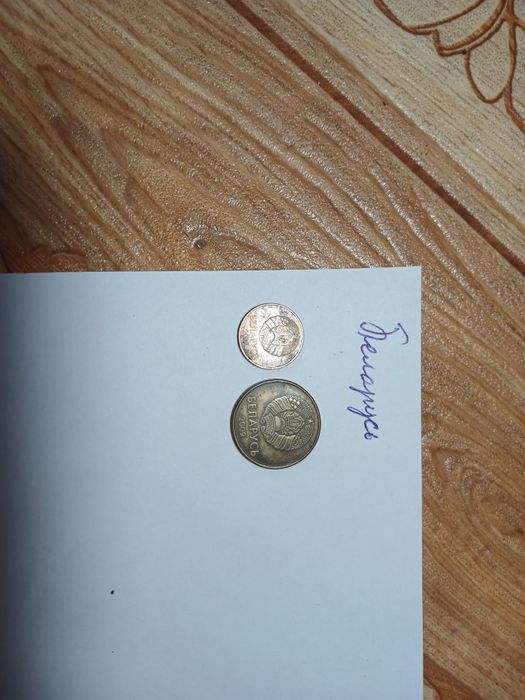 Разно браные монеты.