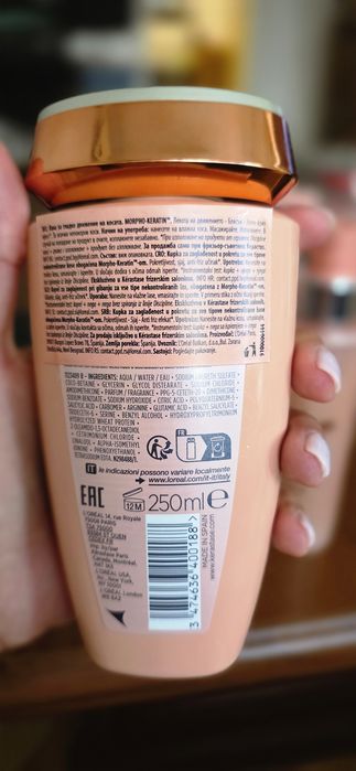 Серия гладко движение на косата  Kerastase
