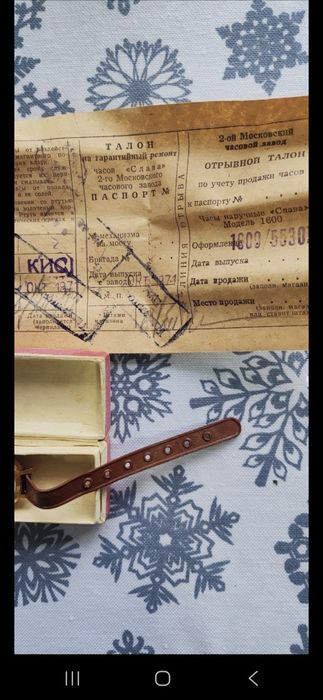 Продам часы механические СССР 1971 новые