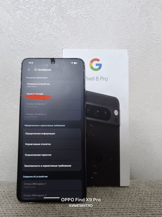 Google pixel 8 pro 128