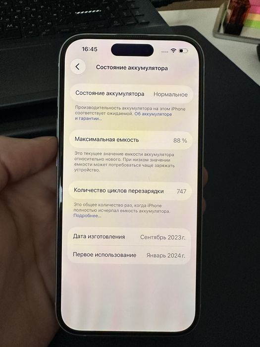 Продам iPhone 15 128GB