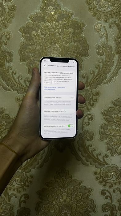 Iphone 12 128gb.