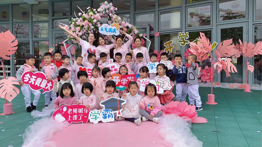 Преподователь китайского языка онлайн