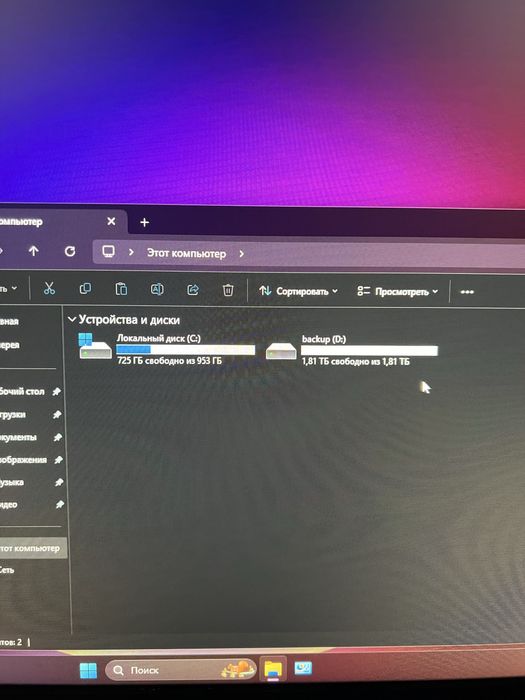 Компьютер в комплекте