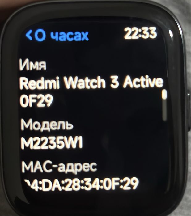 Redmi Watch 3 Active 0F29