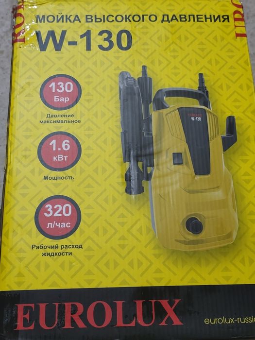 Eurolux karcher.