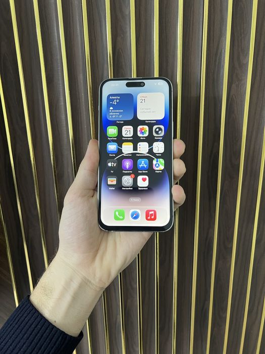 Iphone 14 Pro Max 256 Айфон 14 Про Мах 256