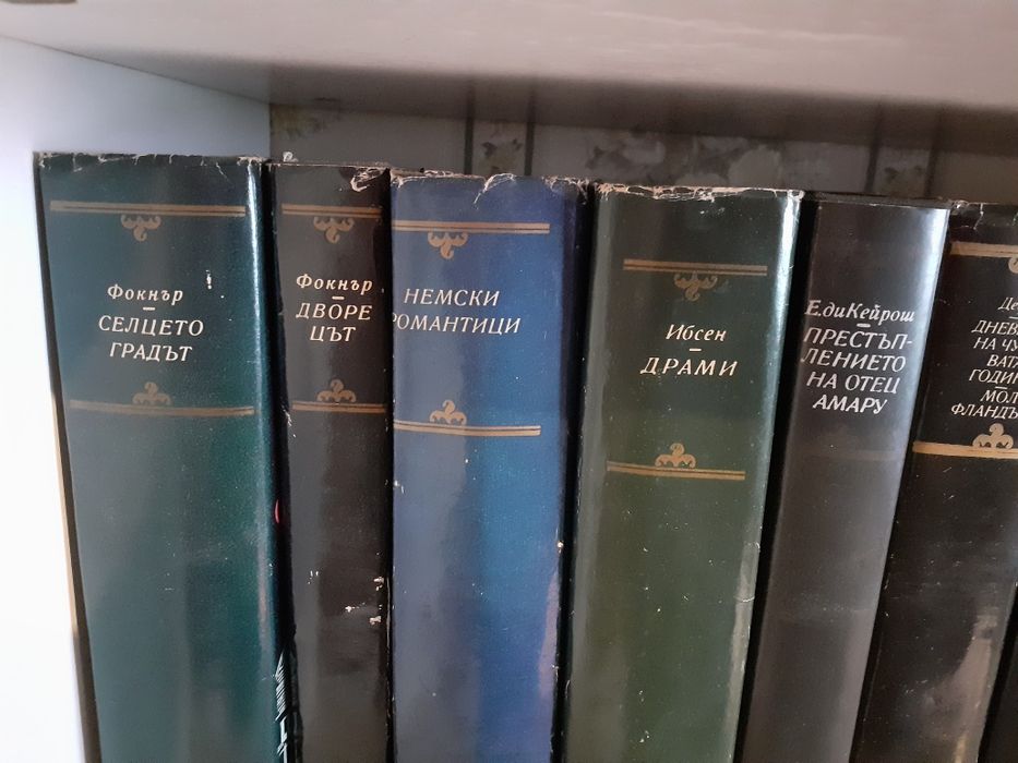 Антикварни книги