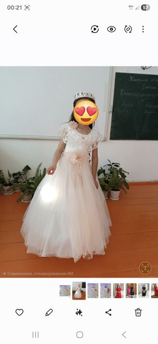 Ақ көйлек 6,7,8 жаска келеді