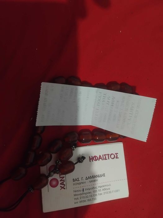 Продавам кехлибарена броеница