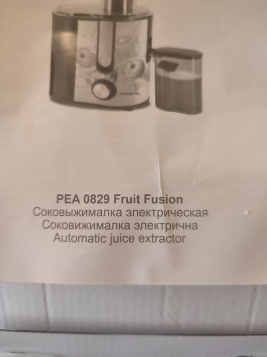 Соковыжималка Polaris PEA 0829