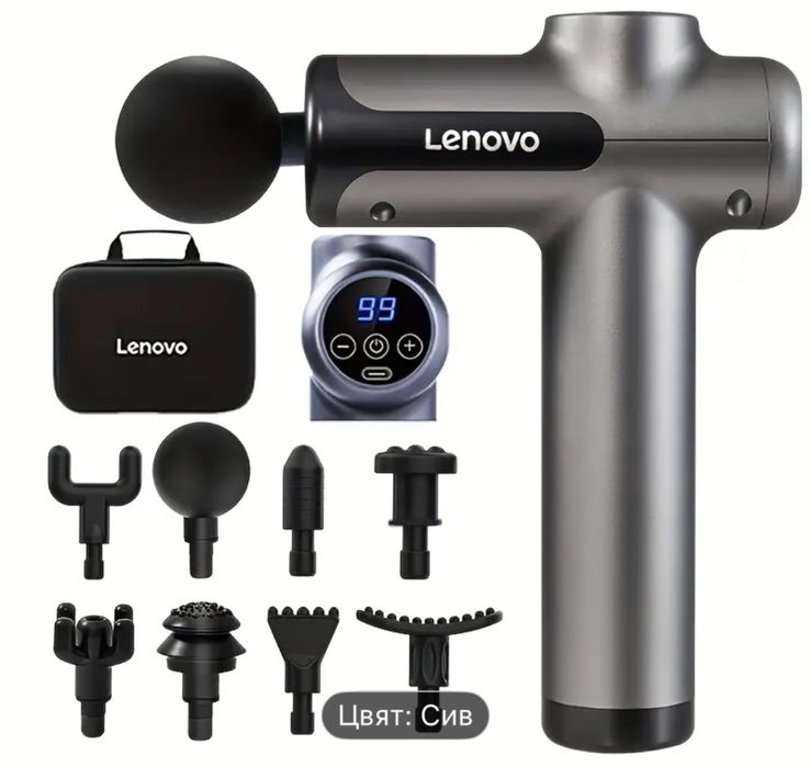 Професионален масажор леново Ленти за повдигане и usb maska