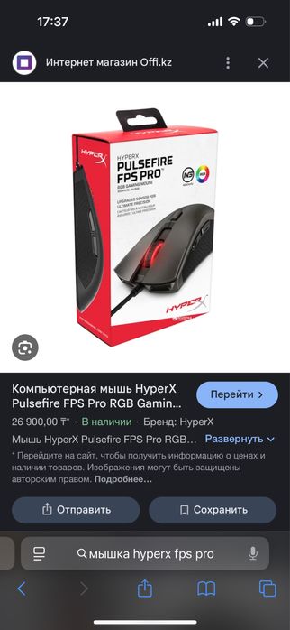 ПОЛНЫЙ СЕТАП, компьютер rtx 3080