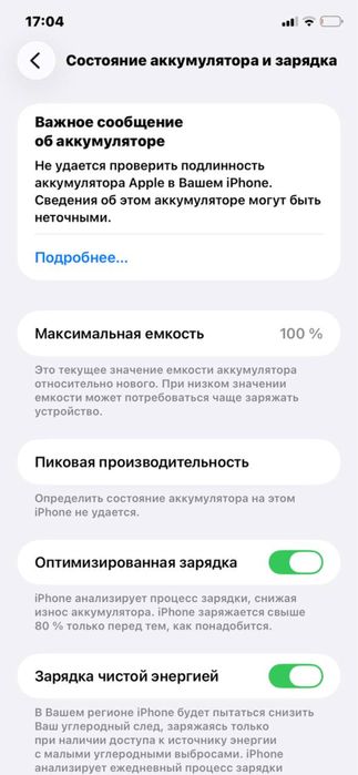 iPhone 11 128 gb hammajoyi radnoy