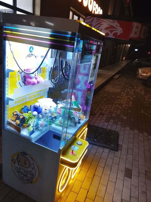 Хватайка хватайка