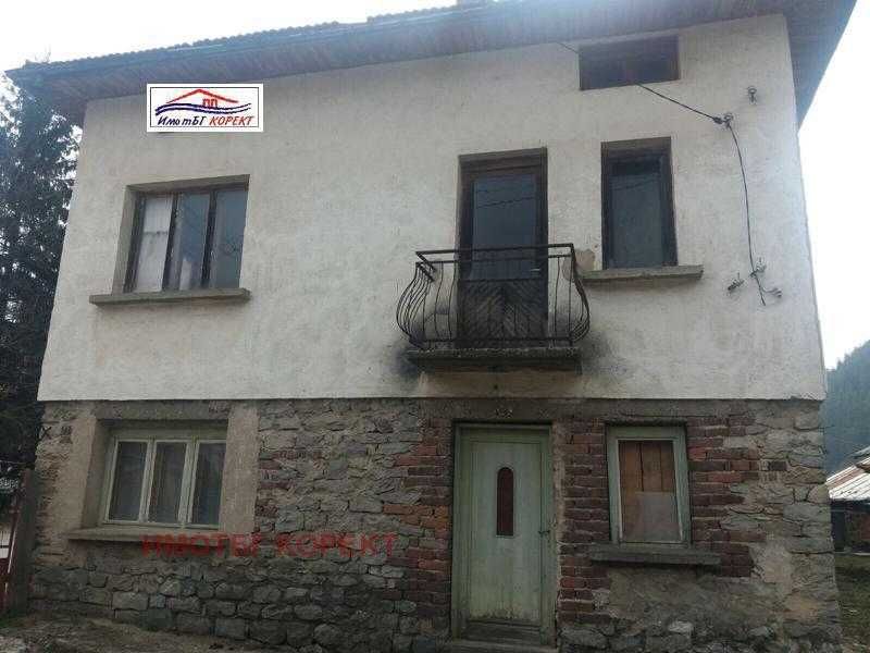 Продава КЪЩА Говедарци