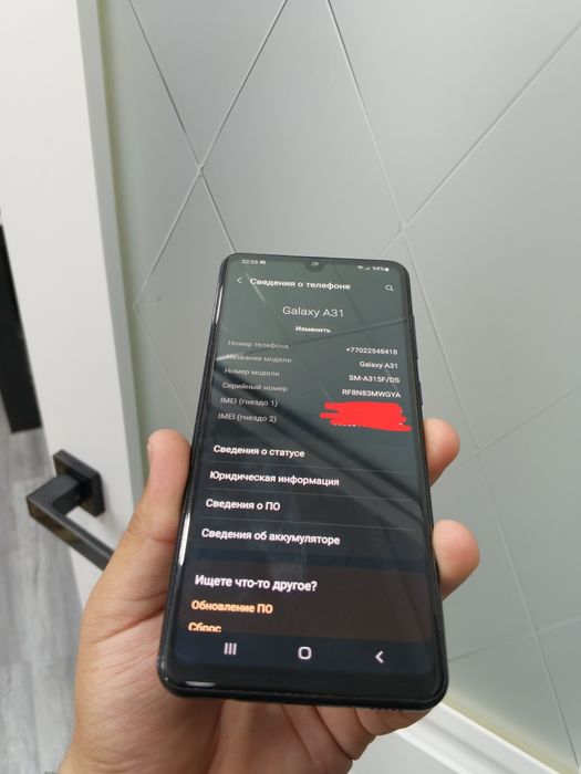 Samsung A31 64гб