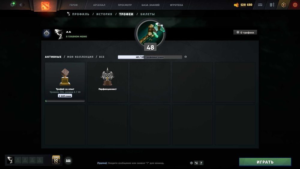 Аккаунт Steam / Dota 2 / Титан