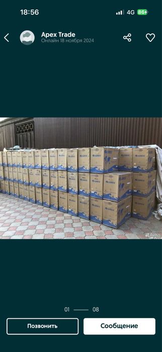 Кондиционеры Оптом и в розницу