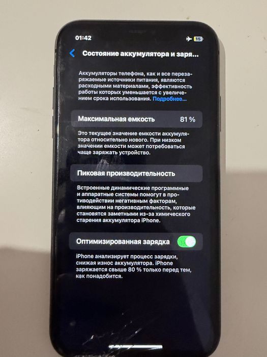 Продам айфон 11 черный, 128 гб