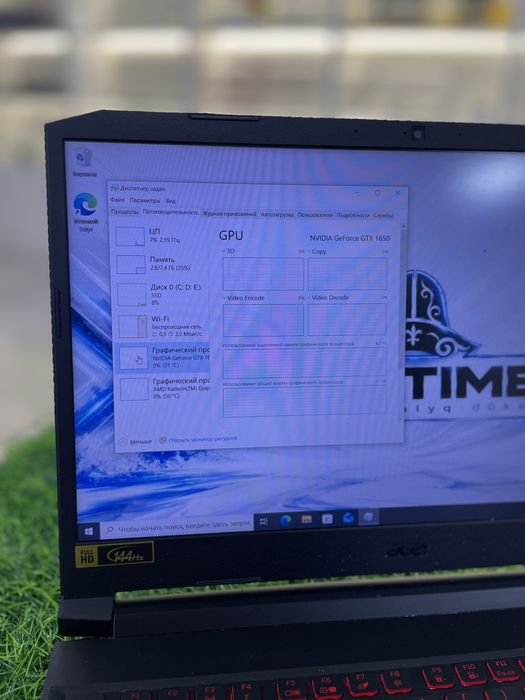 Ноутбук Acer Nitro 5