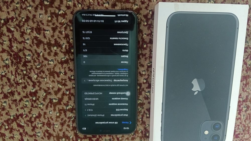 Продам Iphone 11