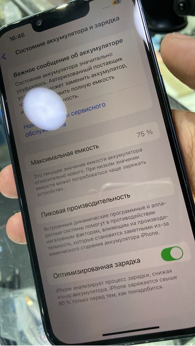 Iphone 13/ 128гб /face есть