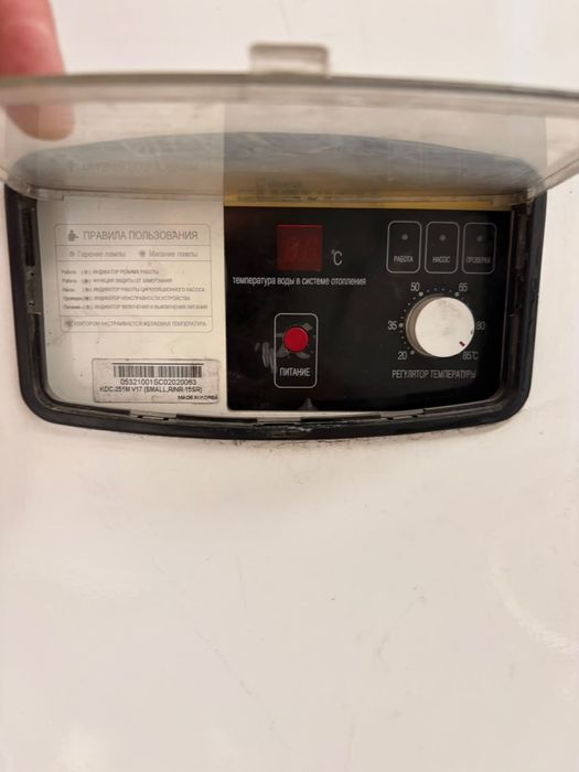 Газовый котел Navien (GA-3)