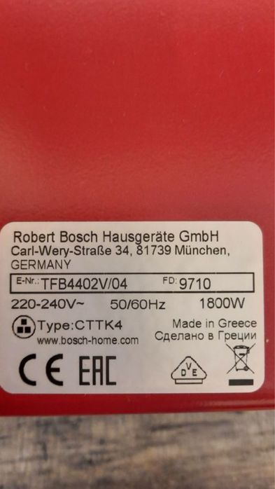 Электрогриль BOSCH .Красный цвет ,мощный оригинал.