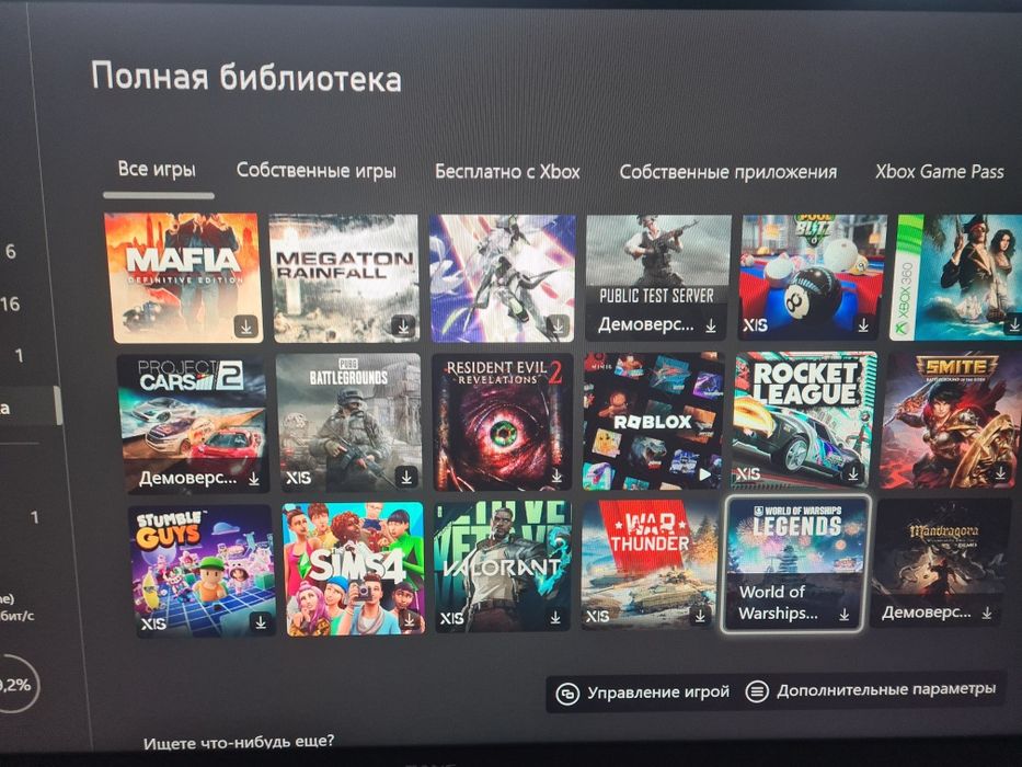 Хбох сери с обмен продажа