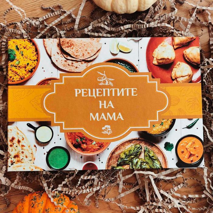 Рецептурник, книга за рецепти