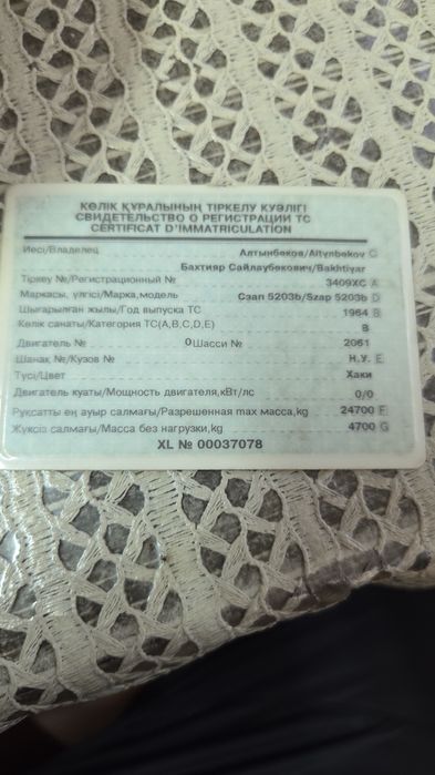 Полу прицеп не дорого