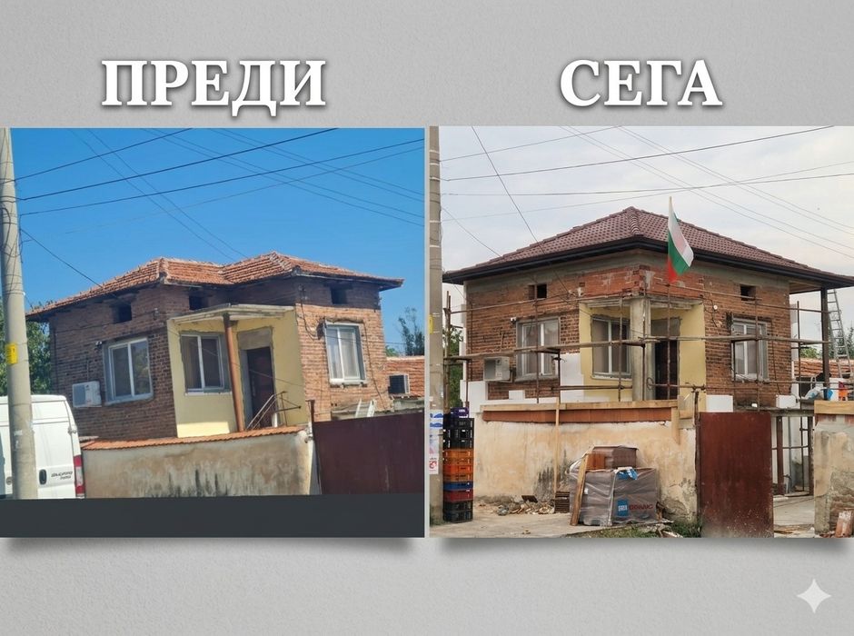 Ремонт на покриви