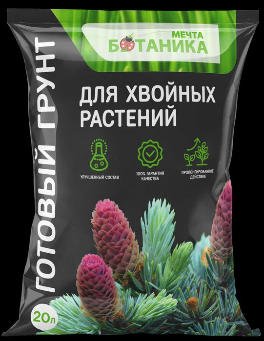 Ўзбекистонда энг кенг торф ва грунтлар танлови. "Борресурс" махсулоти.