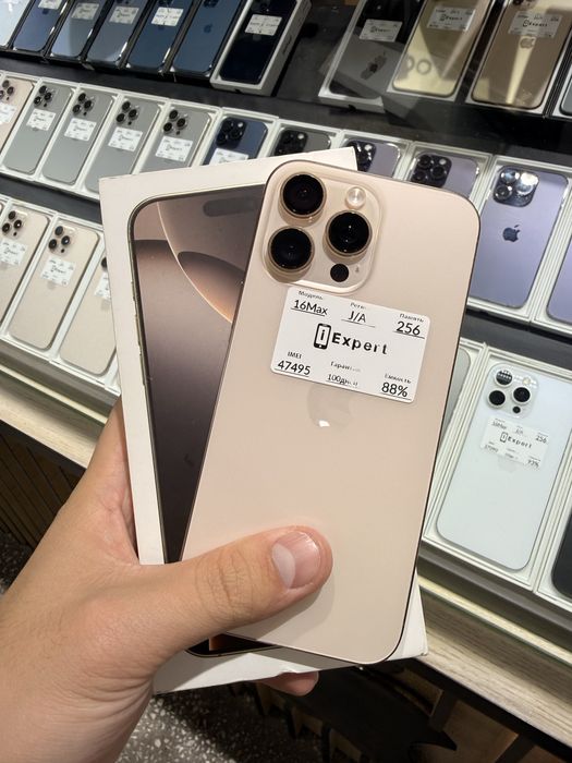 iPhone 16 pro Max