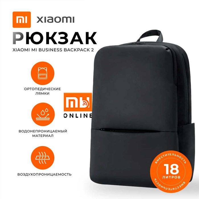 Ryukzak Рюкзак Xiaomi Mi Classic Business Backpack 2