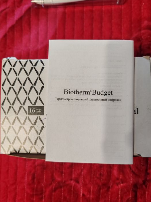 Продам термометры медицинские